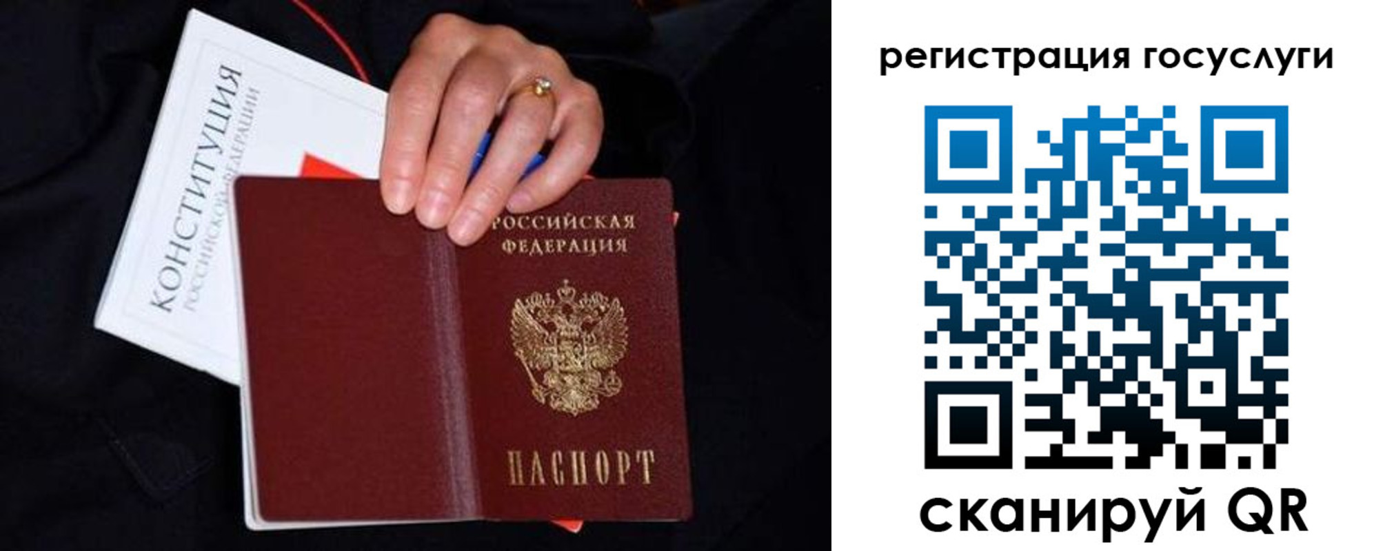 прописка для кредита в Вилюйске