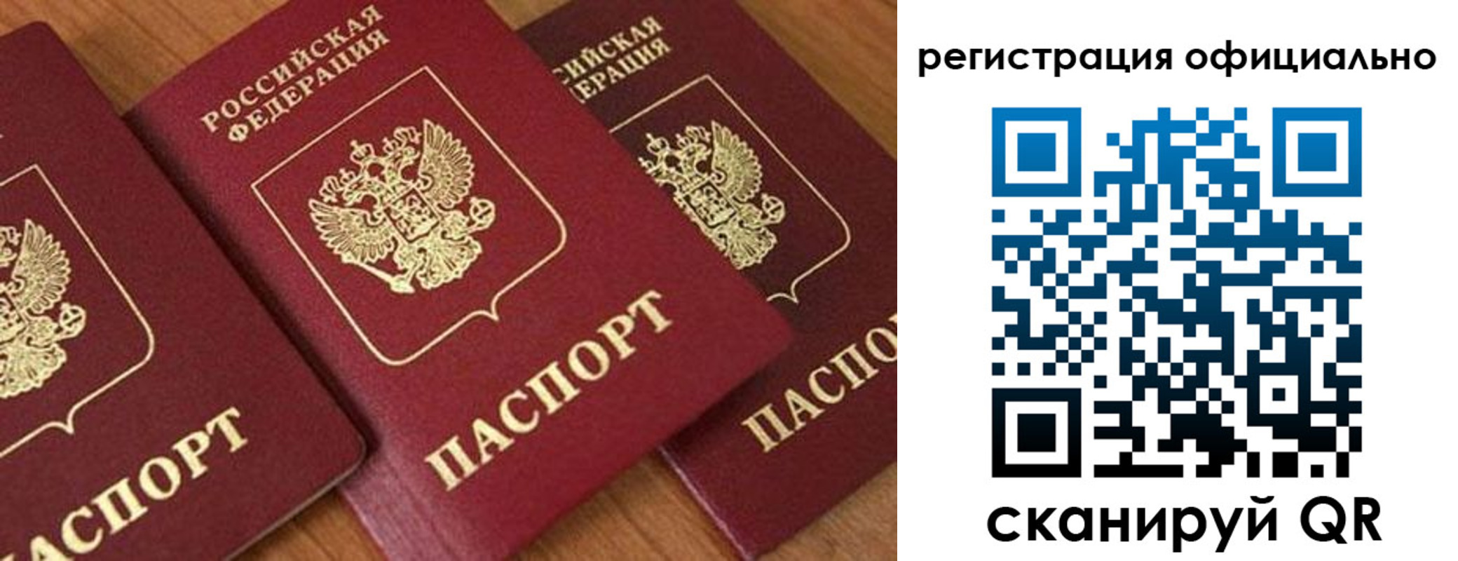 временная регистрация госуслуги в Вилюйске