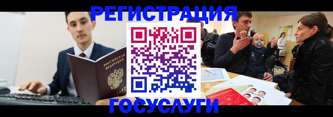 прописка в квартире в Вилюйске